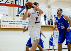 «Молочники» покорили «Русь»: в Ставрополе стартовал чемпионат края по баскетболу среди мужчин