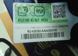 13 полушубков незаконно пытался вывезти из Минеральных Вод гражданин Узбекистана 