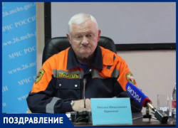 Первый заместитель начальника ПАСС Ставрополья празднует день рождения