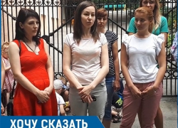 "Это преступление!": родители продолжают борьбу за сохранение детского сада "Василек" в Пятигорске 