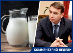 Министр экономразвития Полюбин прокомментировал скандал с уценкой молока фермеров Ставрополья