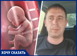 «Супруга — мать, я — не отец»: семья из Ставрополя заподозрила подмену в перинатальном центре
