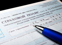 "Росгосстрах" Пятигорска продолжает навязывать дополнительные услуги