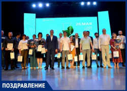 Химики Невинномысского Азота отметили профессиональный праздник
