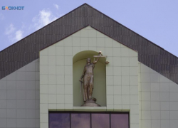 Новых судей назначили на Ставрополье по указу президента Путина