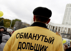 Проблемных застройщиков будут банкротить на Ставрополье 