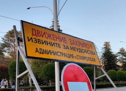 На три недели перекроют проезд из-за строительства коллектора на юго-западе в Ставрополе  