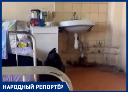 «Это не квартира алкашей»: состояние палаты городской больницы показали в Кисловодске
