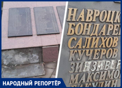 Битая плитка и мусор на именах героев: жительницу Ипатово ужаснуло состояние местного мемориала 
