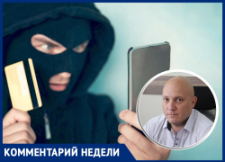 «Оказаться мошенником может любой»: оперуполномоченный о телефонном мошенничестве на Ставрополье