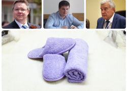 Ставропольское правительство закупило 200 пар махровых тапочек
