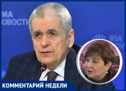 «Руки прочь от Ирины Санниковой» — Онищенко вступился за ставропольского инфекциониста