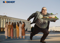 Палтус для вдовы и стерлядь для чиновника: два банкета планируют провести власти Ставрополя и края