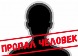 17-летняя девушка пропала в Ставрополе