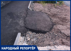 Жители Ставрополя недовольны испорченным заездом к дому после ремонта дороги