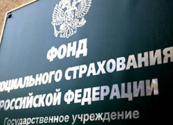 Права инвалидов отстояла кисловодская прокуратура