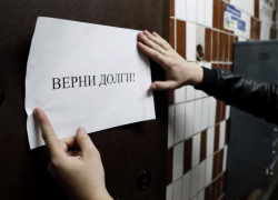 Жительница Изобильного погасила долг по кредиту ради работы за границей