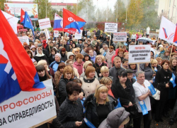 Представители профсоюзных организаций в Ессентуках провели митинг