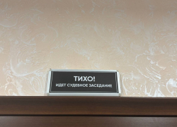 Судейский корпус Ставропольского края пополнился новыми назначениями по указу президента