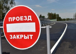 Движение на трассе «Ставрополь — Тоннельный — Барсуковская» будет закрыто 11 июня