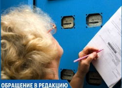"Не платят единицы, а отвечают все": сотни жильцов многоэтажки могут остаться без света из-за должников в Ставрополе 