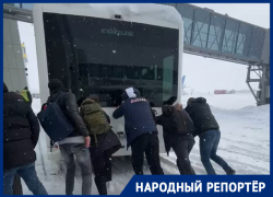Пассажиры аэропорта Ставрополя выталкивали автобус перед зоной вылета — видео 