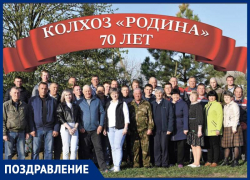 Колхозу «Родина» в Красногвардейском округе Ставрополья исполняется 70 лет