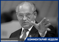 «Кровь, которая не была пролита тогда, проливается сегодня»: политологи оценили последствия политики Горбачева