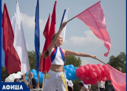 В Ставрополе ярко отпразднуют День России