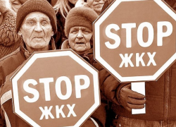 Тарифы ЖКХ поднимутся на 7% с 1 июля на Ставрополье