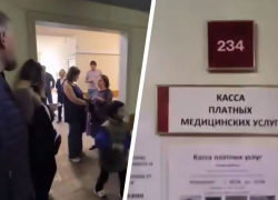 «Платишь и еще ждешь 5 часов»: огромные очереди сняли у кассы поликлиники в Кисловодске