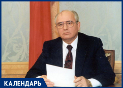 Родившемуся на Ставрополье первому и последнему президенту СССР могло бы исполниться 95 лет