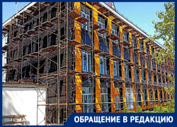 «Как в трауре»: родителей учеников 28 школы в Ставрополе не устроила темная облицовка здания