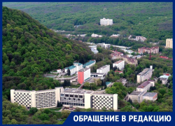 «Мы лишимся минеральных источников»: проект санатория под Развалкой вызвал негодование жителей Железноводска