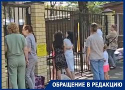 «Путевка стоит 30 тысяч»: в детском лагере Ставрополя родители встречались с детьми через железную решетку