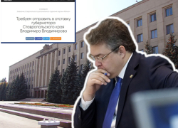 Отправить в отставку губернатора и правительство края потребовало Ставропольское отделение "Яблока"