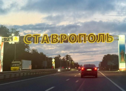 Во время прямой линии губернатора Ставропольского края объявили беспилотную опасность 
