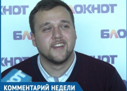 "Мы не привыкли, что добро делается просто так", - координатор ставропольской "МолодежкиОНФ"