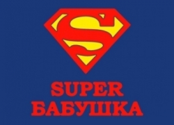 В Ставрополе искали "Супер-бабушку"