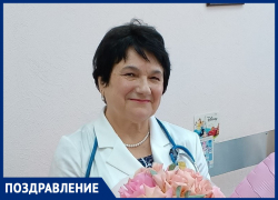 Заведующая педиатрическим отделением в детской поликлинике Ставрополя отмечает юбилей