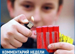 Из-за чего происходят несчастные случаи с пиротехникой рассказал инспектор ставропольского МЧС 