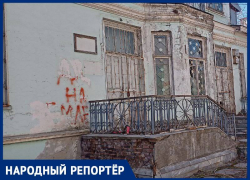 Жители Георгиевска показали плачевное состояние дома купца Белоусова