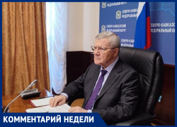 Полпред президента в СКФО Юрий Чайка отреагировал на события в Дагестане 