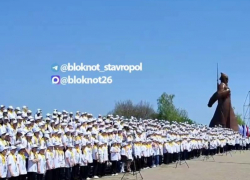 «Катюшу», «День Победы» и другие песни военных лет исполнил тысячеголосый детский хор в Ставрополе 9 мая