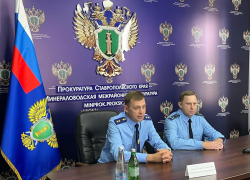Новым Минераловодским межрайонным прокурором стал Владимир Клочков