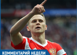 «Счет игры неожиданный, но со сборными Уругвая и Египта играть будет гораздо сложнее», - экс-нападающий ставропольского «Динамо» 