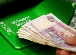 27-летнюю жительницу Ставрополья подозревают в финансировании террористов 