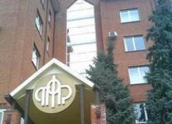 Сотрудники Пенсионного фонда в Пятигорске предоставляли ложные данные о доходах