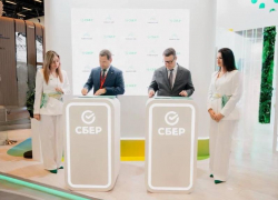 Новая платформа упростит доступ к активам на Северном Кавказе