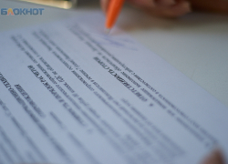 Компанию «Россети Северный Кавказ» оштрафовали на 600 тысяч рублей на Ставрополье 